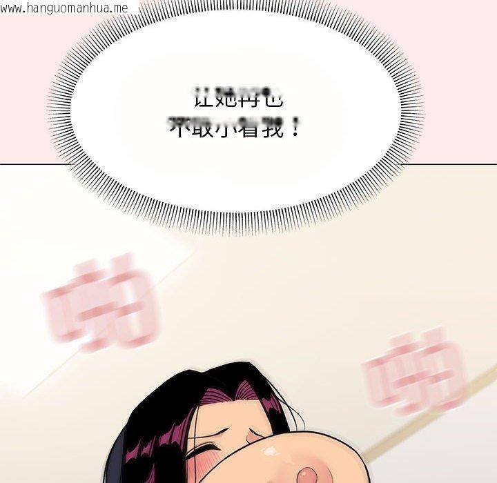 韩国漫画缺德邻居难相处韩漫_缺德邻居难相处-第8话在线免费阅读-韩国漫画-第70张图片