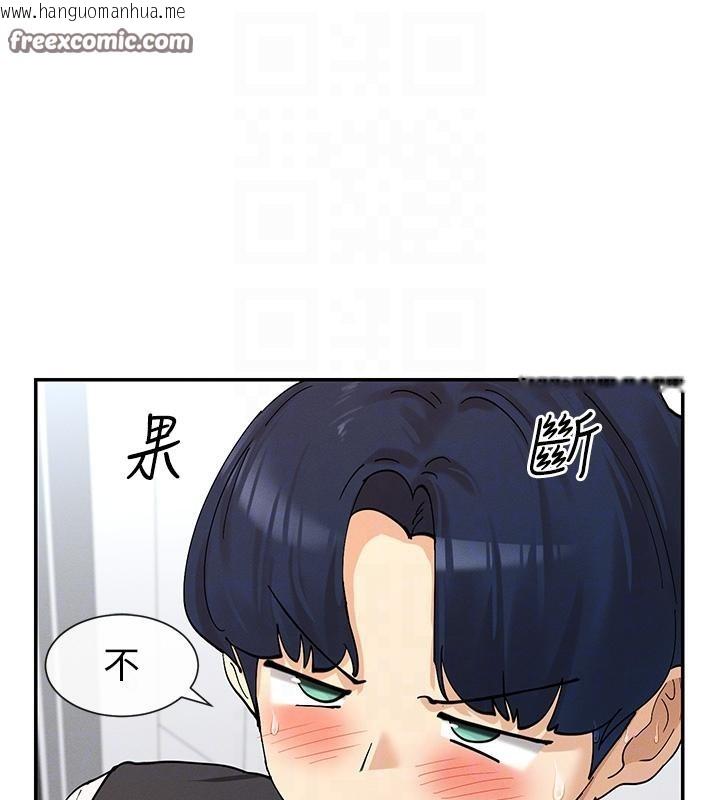 韩国漫画女神都在看这些?韩漫_女神都在看这些?-第10话-在试衣间啪啪啪在线免费阅读-韩国漫画-第32张图片