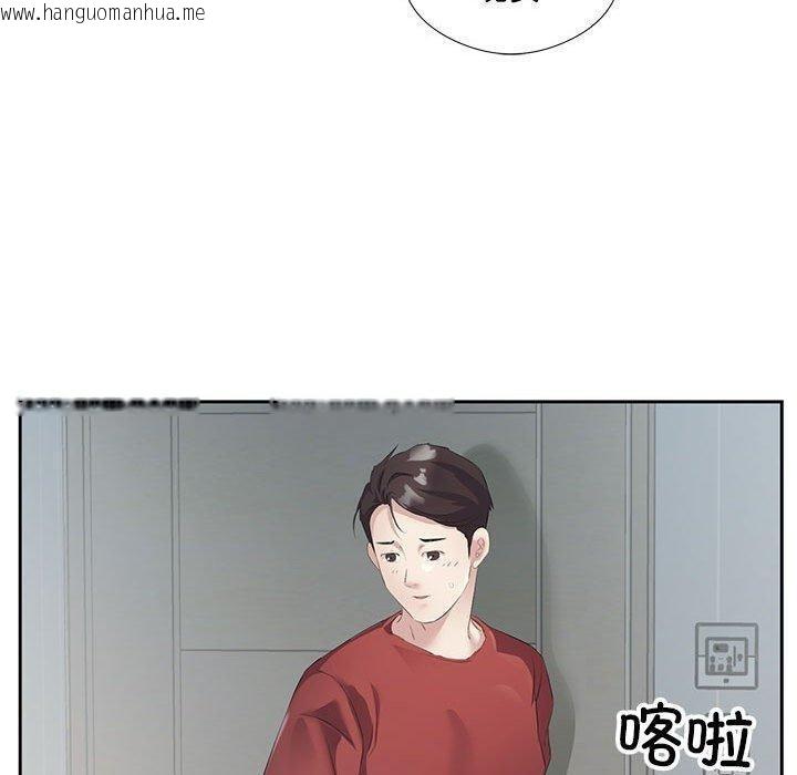 韩国漫画回归单身的继女韩漫_回归单身的继女-第3话在线免费阅读-韩国漫画-第110张图片