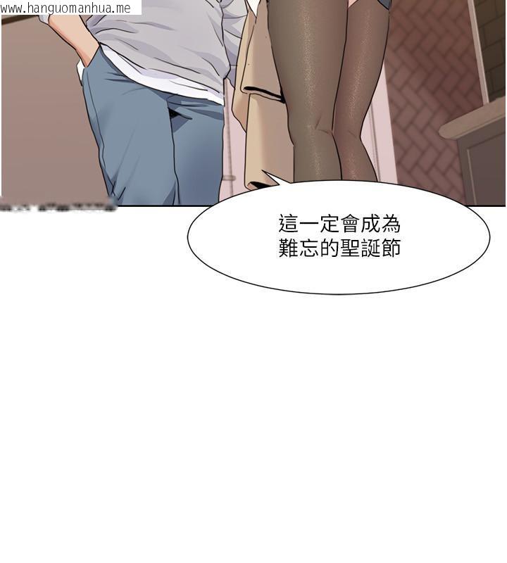 韩国漫画我的性福剧本韩漫_我的性福剧本-第48话-意犹未尽的后辈在线免费阅读-韩国漫画-第95张图片