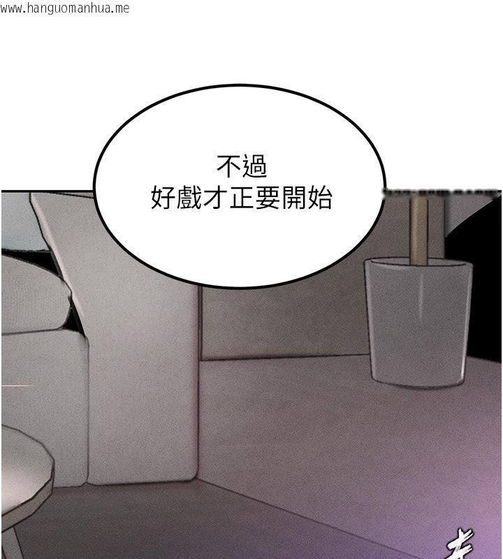 韩国漫画黑道千金韩漫_黑道千金-第5话-失去的加倍「睡」回来!在线免费阅读-韩国漫画-第5张图片