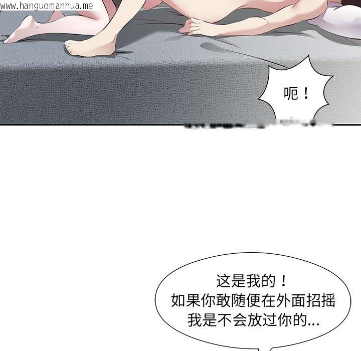 韩国漫画回归单身的继女韩漫_回归单身的继女-第1话在线免费阅读-韩国漫画-第92张图片