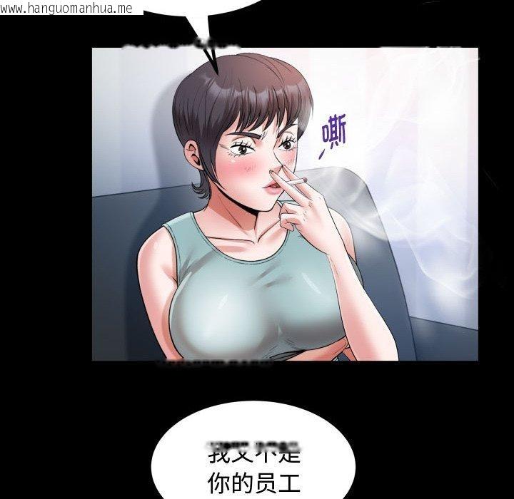 韩国漫画私密的牵绊韩漫_私密的牵绊-第30话在线免费阅读-韩国漫画-第60张图片