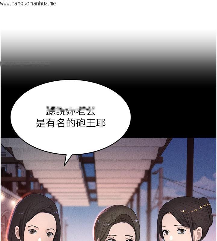 韩国漫画黑道千金韩漫_黑道千金-第6话-发情老妹的偷袭在线免费阅读-韩国漫画-第163张图片