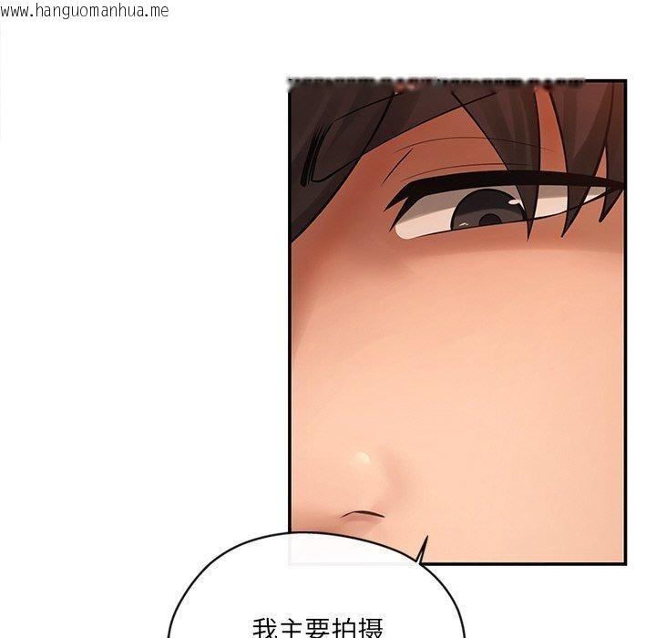 韩国漫画居委会的秘密韩漫_居委会的秘密-第6话在线免费阅读-韩国漫画-第73张图片