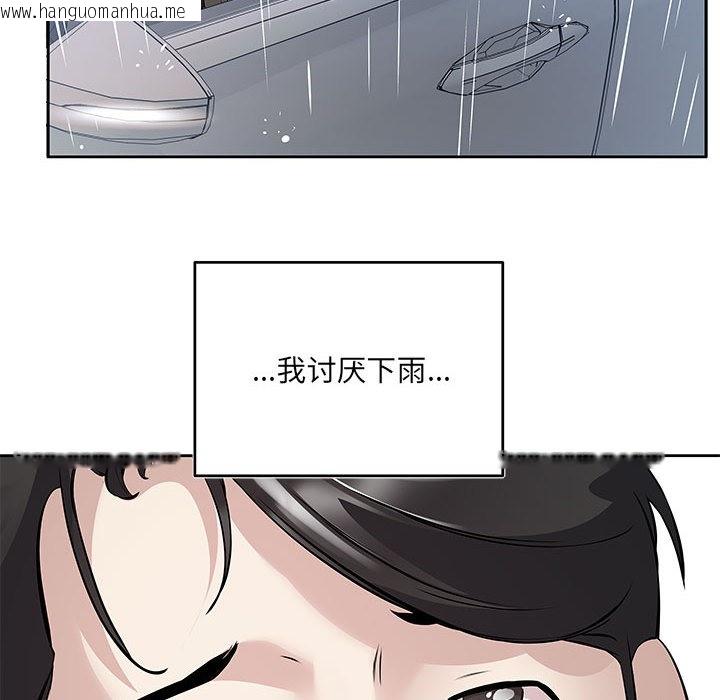 韩国漫画回归单身的继女韩漫_回归单身的继女-第1话在线免费阅读-韩国漫画-第47张图片