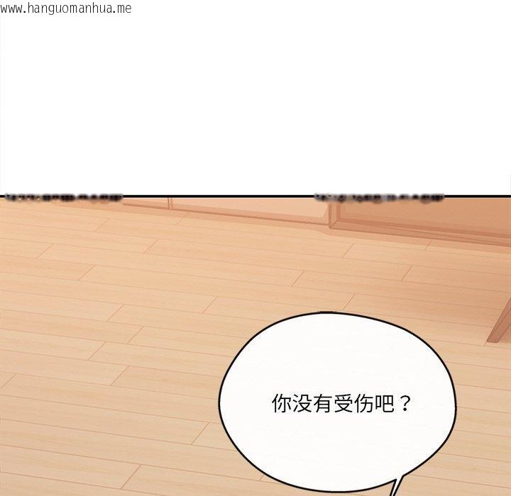 韩国漫画居委会的秘密韩漫_居委会的秘密-第6话在线免费阅读-韩国漫画-第115张图片