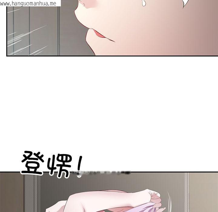 韩国漫画回归单身的继女韩漫_回归单身的继女-第2话在线免费阅读-韩国漫画-第66张图片