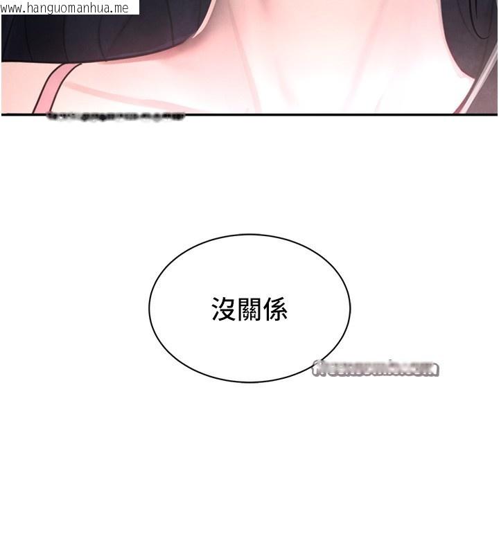 韩国漫画黑道千金韩漫_黑道千金-第2话-对女佣伸出「淫」手在线免费阅读-韩国漫画-第96张图片