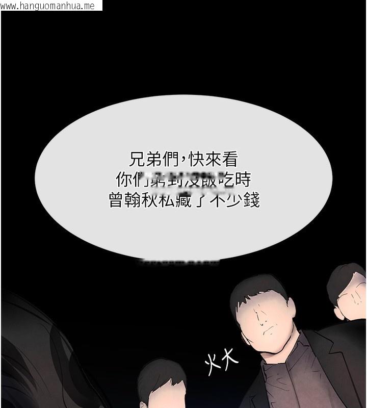 韩国漫画黑道千金韩漫_黑道千金-第1话-讨债界炮王的重生在线免费阅读-韩国漫画-第145张图片