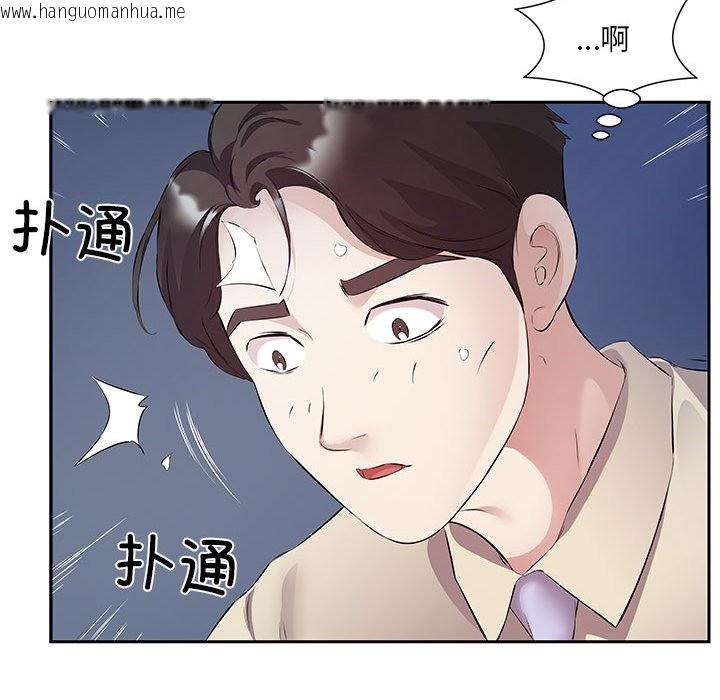 韩国漫画回归单身的继女韩漫_回归单身的继女-第2话在线免费阅读-韩国漫画-第77张图片