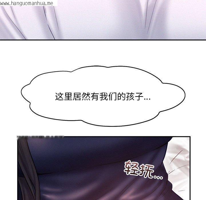 韩国漫画乘风高飞韩漫_乘风高飞-第46话在线免费阅读-韩国漫画-第35张图片