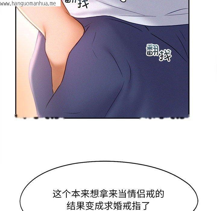 韩国漫画乘风高飞韩漫_乘风高飞-第46话在线免费阅读-韩国漫画-第48张图片