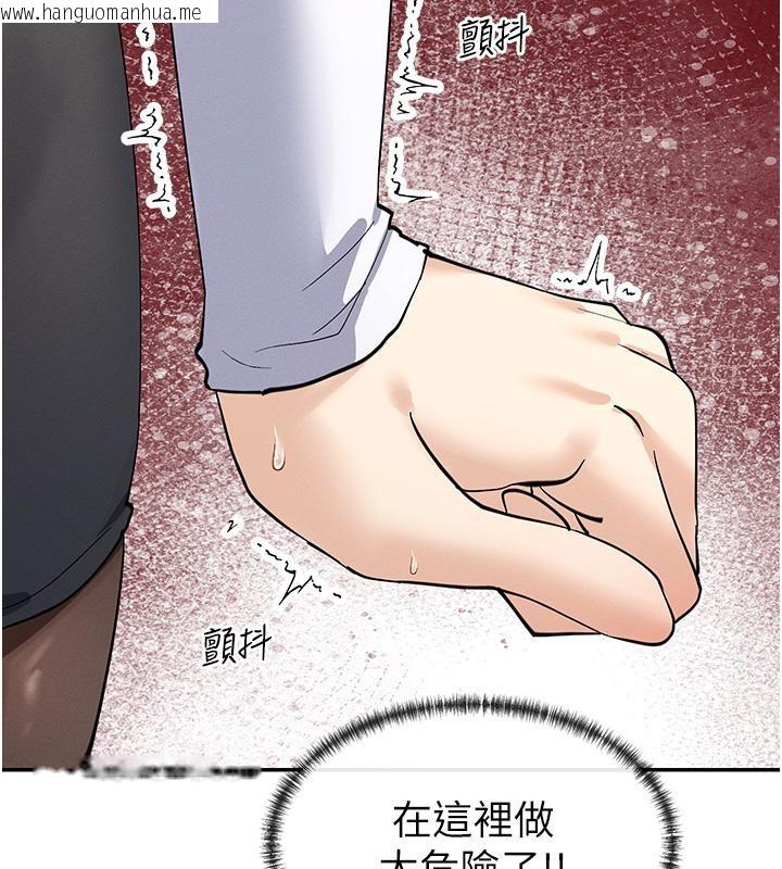 韩国漫画女神都在看这些?韩漫_女神都在看这些?-第10话-在试衣间啪啪啪在线免费阅读-韩国漫画-第29张图片