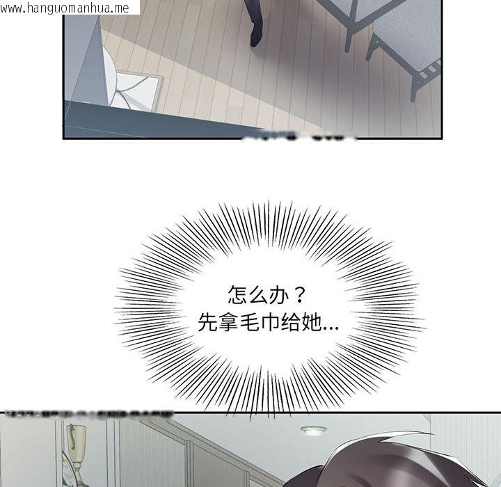 韩国漫画回归单身的继女韩漫_回归单身的继女-第2话在线免费阅读-韩国漫画-第42张图片