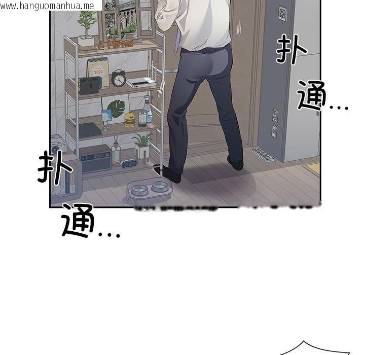 韩国漫画回归单身的继女韩漫_回归单身的继女-第2话在线免费阅读-韩国漫画-第76张图片