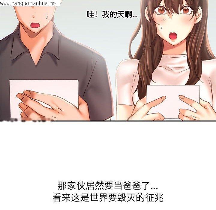 韩国漫画乘风高飞韩漫_乘风高飞-第46话在线免费阅读-韩国漫画-第64张图片