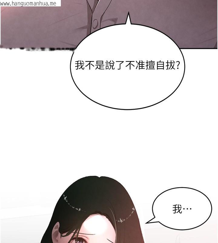 韩国漫画黑道千金韩漫_黑道千金-第7话-发泄挫折的洞口在线免费阅读-韩国漫画-第171张图片