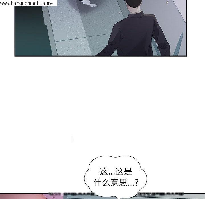 韩国漫画回归单身的继女韩漫_回归单身的继女-第2话在线免费阅读-韩国漫画-第32张图片