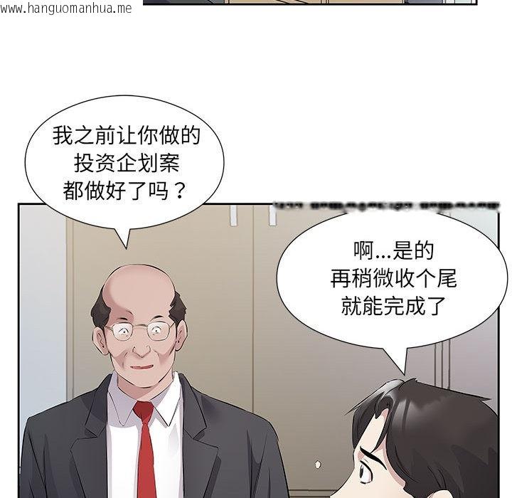 韩国漫画回归单身的继女韩漫_回归单身的继女-第1话在线免费阅读-韩国漫画-第30张图片