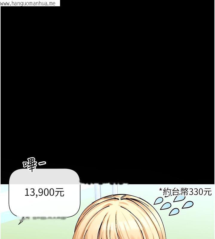 韩国漫画女神都在看这些?韩漫_女神都在看这些?-第10话-在试衣间啪啪啪在线免费阅读-韩国漫画-第73张图片