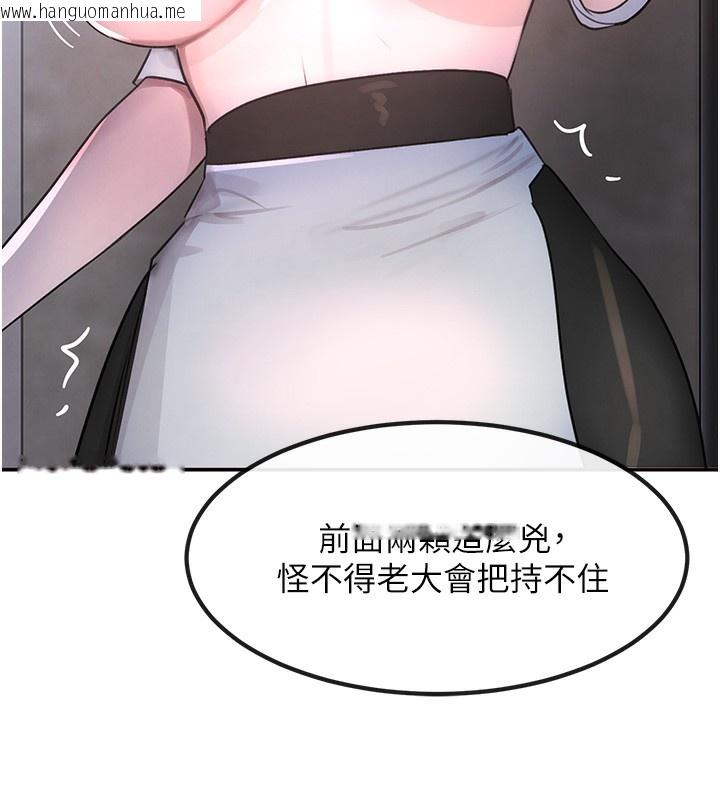 韩国漫画黑道千金韩漫_黑道千金-第3话-偷尝妹妹处女鲍在线免费阅读-韩国漫画-第201张图片