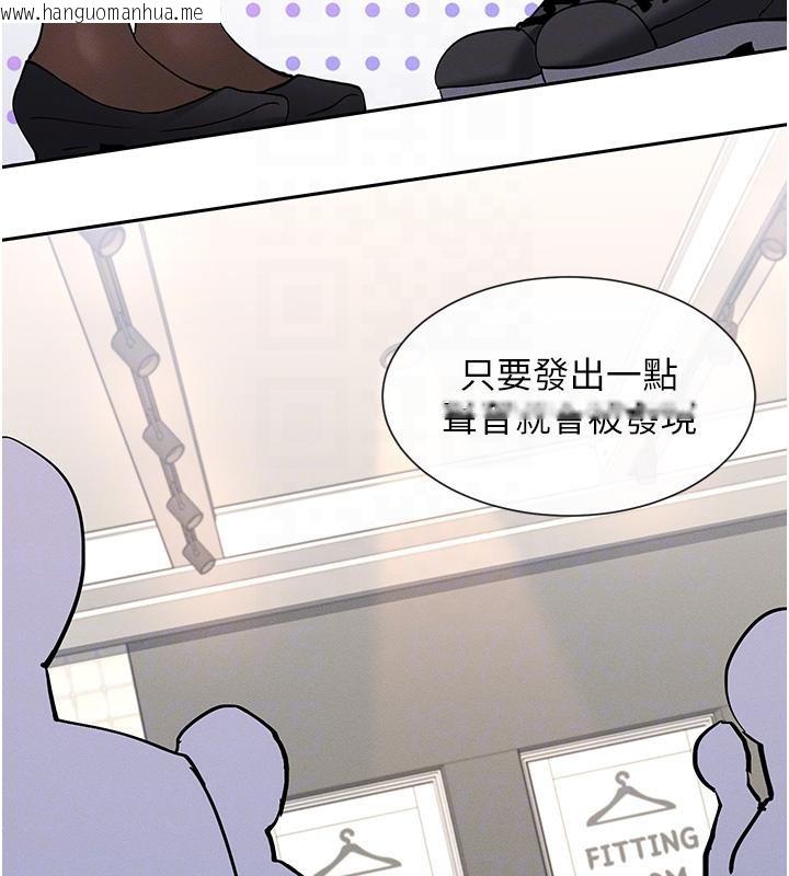 韩国漫画女神都在看这些?韩漫_女神都在看这些?-第10话-在试衣间啪啪啪在线免费阅读-韩国漫画-第21张图片