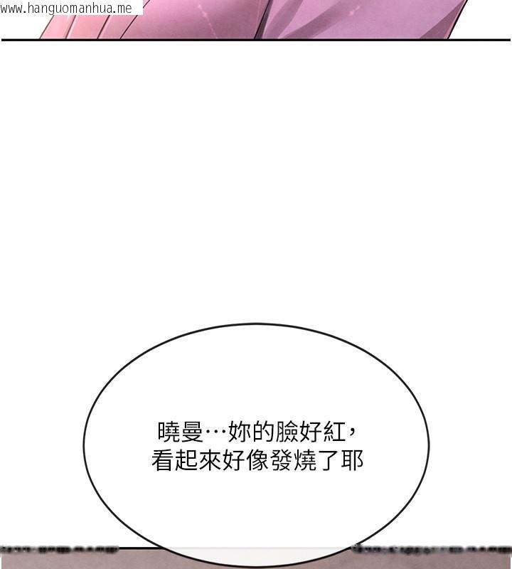 韩国漫画黑道千金韩漫_黑道千金-第7话-发泄挫折的洞口在线免费阅读-韩国漫画-第138张图片