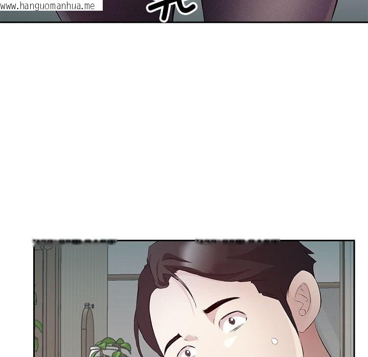 韩国漫画回归单身的继女韩漫_回归单身的继女-第2话在线免费阅读-韩国漫画-第55张图片