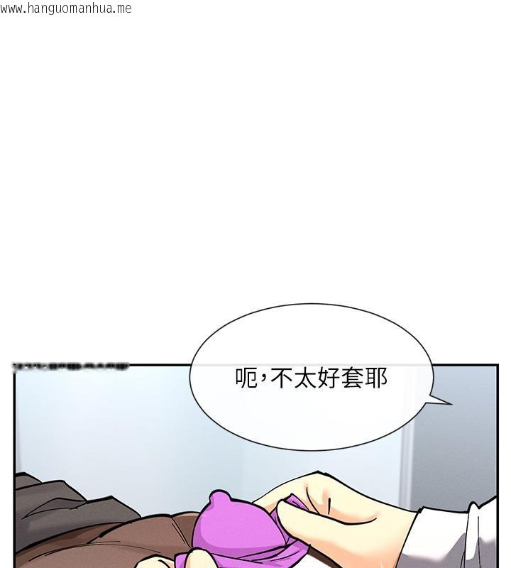 韩国漫画女神都在看这些?韩漫_女神都在看这些?-第10话-在试衣间啪啪啪在线免费阅读-韩国漫画-第136张图片