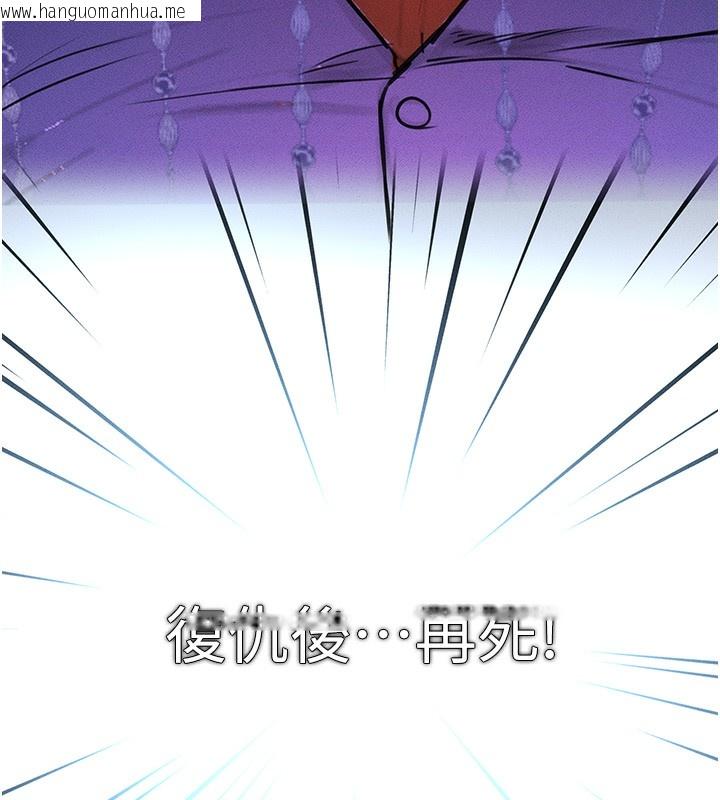 韩国漫画黑道千金韩漫_黑道千金-第1话-讨债界炮王的重生在线免费阅读-韩国漫画-第192张图片