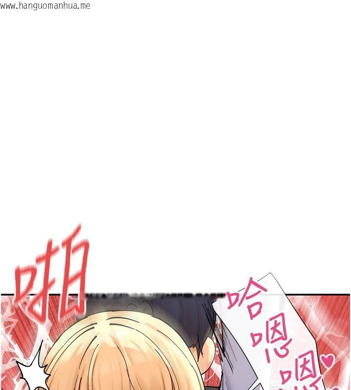 韩国漫画女神都在看这些?韩漫_女神都在看这些?-第10话-在试衣间啪啪啪在线免费阅读-韩国漫画-第145张图片