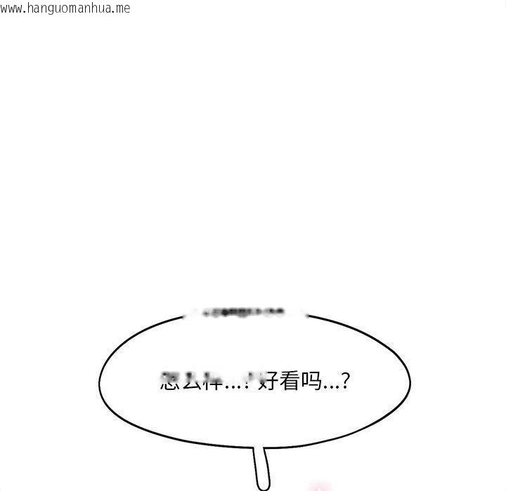 韩国漫画乘风高飞韩漫_乘风高飞-第46话在线免费阅读-韩国漫画-第83张图片