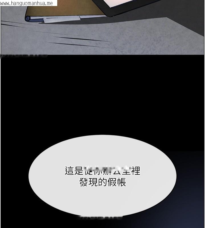 韩国漫画黑道千金韩漫_黑道千金-第1话-讨债界炮王的重生在线免费阅读-韩国漫画-第138张图片