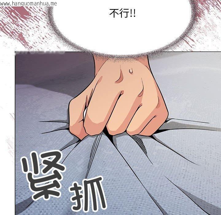 韩国漫画缺德邻居难相处韩漫_缺德邻居难相处-第8话在线免费阅读-韩国漫画-第114张图片