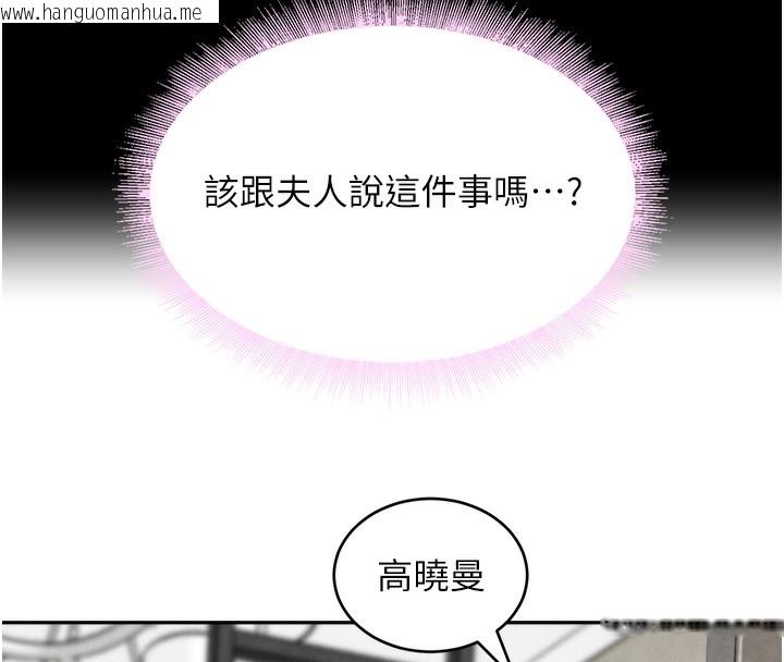 韩国漫画黑道千金韩漫_黑道千金-第7话-发泄挫折的洞口在线免费阅读-韩国漫画-第11张图片