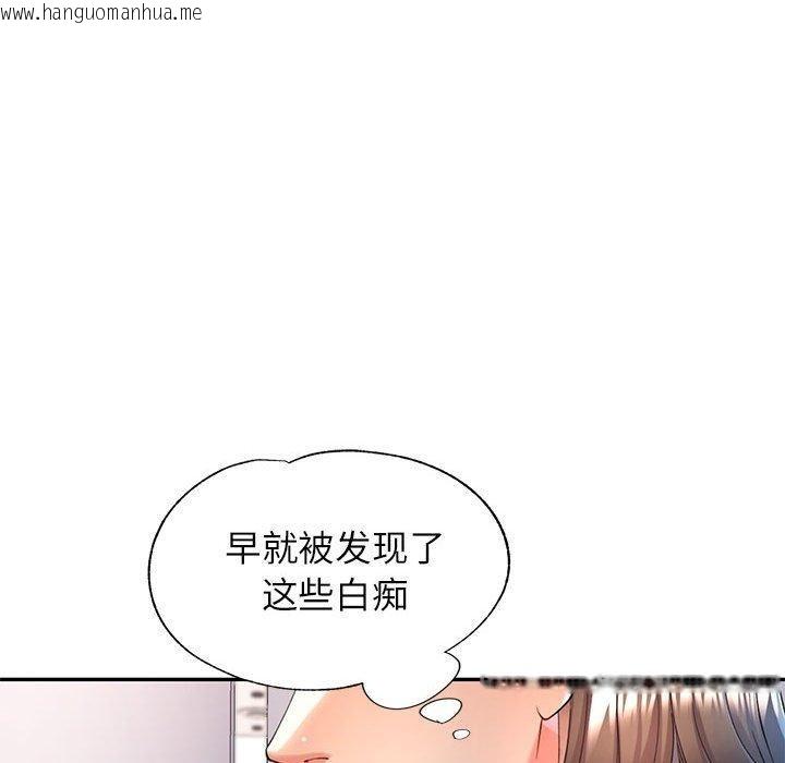 韩国漫画可以爱你吗韩漫_可以爱你吗-第28话在线免费阅读-韩国漫画-第34张图片