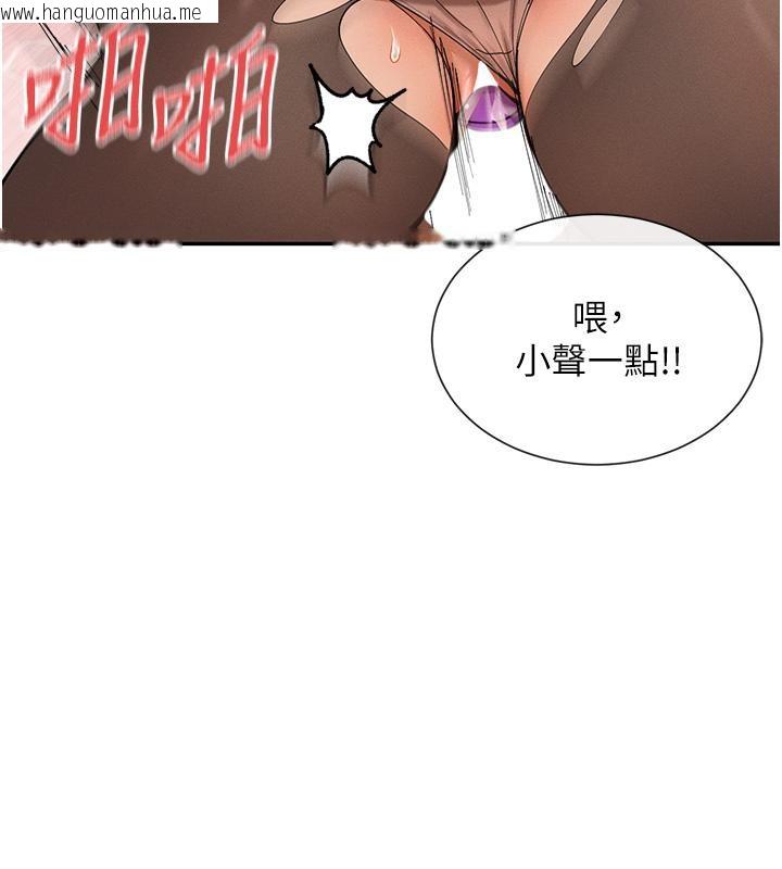 韩国漫画女神都在看这些?韩漫_女神都在看这些?-第10话-在试衣间啪啪啪在线免费阅读-韩国漫画-第147张图片