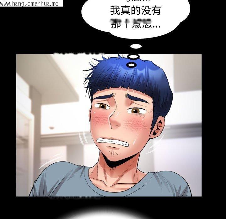 韩国漫画私密的牵绊韩漫_私密的牵绊-第30话在线免费阅读-韩国漫画-第79张图片