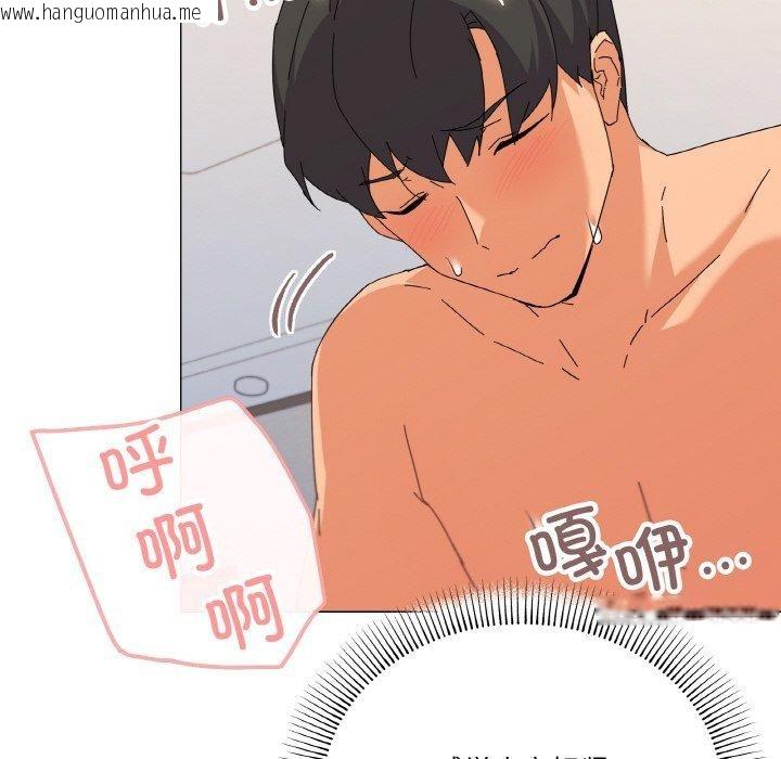 韩国漫画家人之间这样不好吧？韩漫_家人之间这样不好吧？-第21话在线免费阅读-韩国漫画-第29张图片