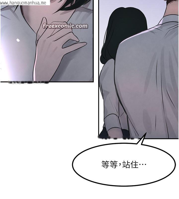 韩国漫画黑道千金韩漫_黑道千金-第3话-偷尝妹妹处女鲍在线免费阅读-韩国漫画-第176张图片