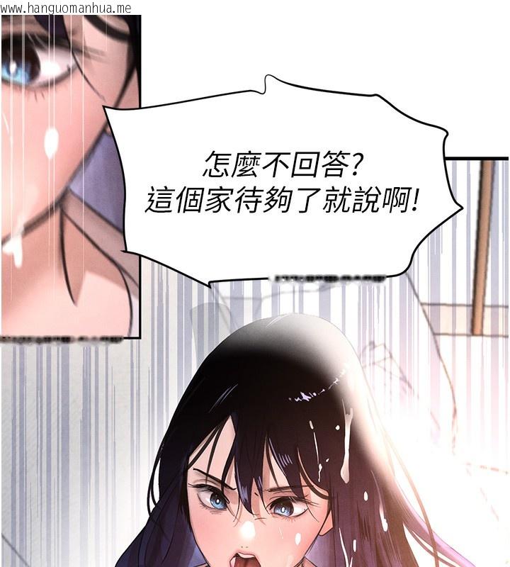 韩国漫画黑道千金韩漫_黑道千金-第7话-发泄挫折的洞口在线免费阅读-韩国漫画-第49张图片