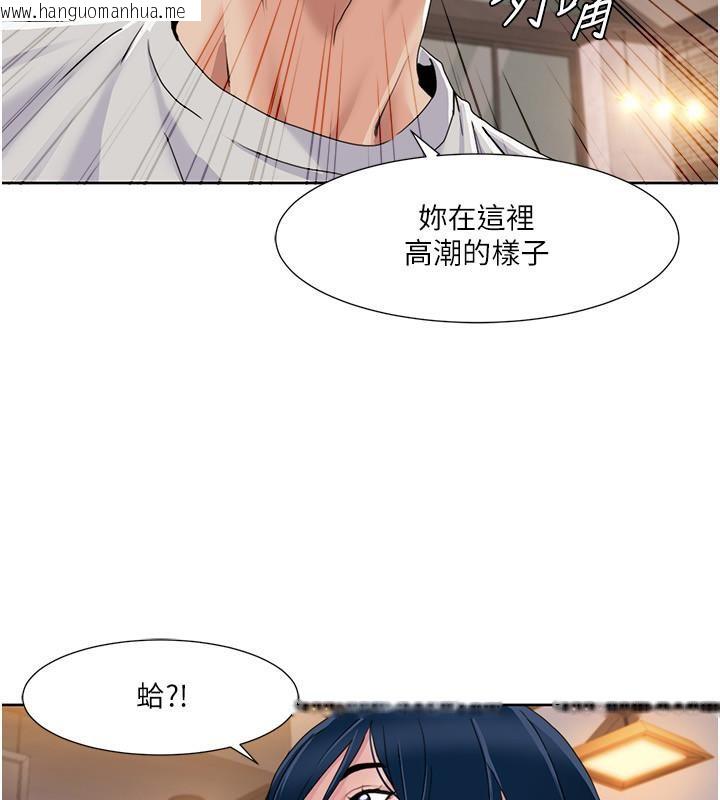 韩国漫画我的性福剧本韩漫_我的性福剧本-第48话-意犹未尽的后辈在线免费阅读-韩国漫画-第5张图片