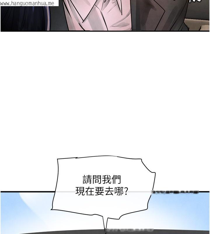 韩国漫画黑道千金韩漫_黑道千金-第1话-讨债界炮王的重生在线免费阅读-韩国漫画-第230张图片