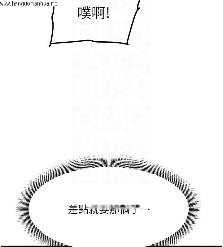 韩国漫画黑道千金韩漫_黑道千金-第3话-偷尝妹妹处女鲍在线免费阅读-韩国漫画-第84张图片