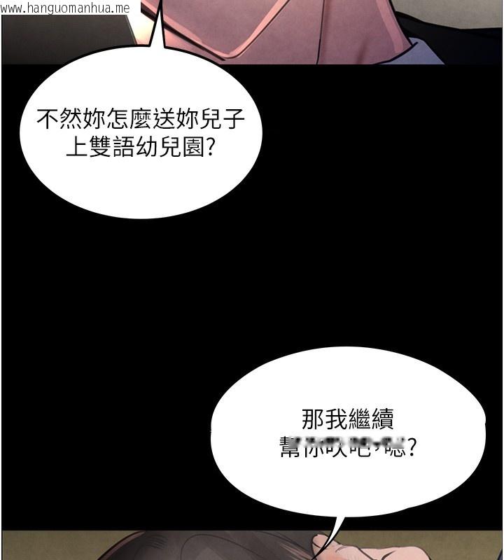 韩国漫画黑道千金韩漫_黑道千金-第1话-讨债界炮王的重生在线免费阅读-韩国漫画-第27张图片