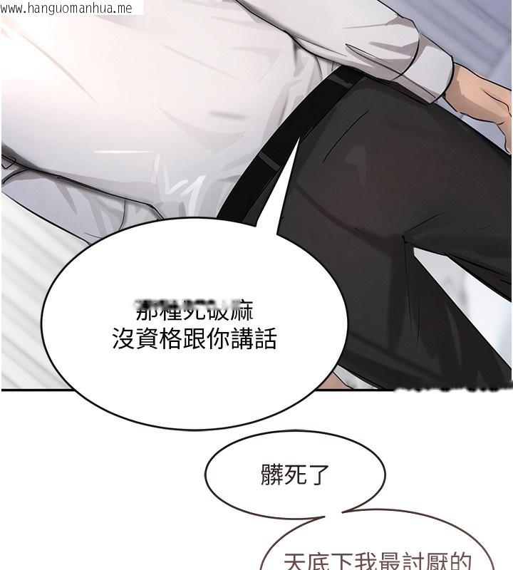 韩国漫画黑道千金韩漫_黑道千金-第2话-对女佣伸出「淫」手在线免费阅读-韩国漫画-第149张图片