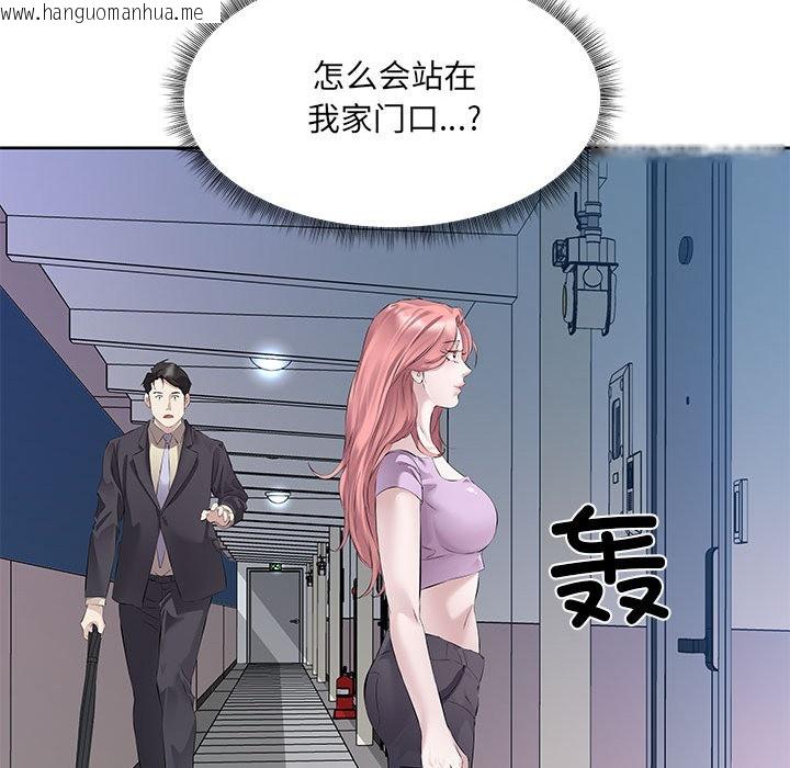 韩国漫画回归单身的继女韩漫_回归单身的继女-第1话在线免费阅读-韩国漫画-第129张图片