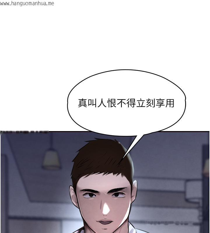 韩国漫画黑道千金韩漫_黑道千金-第4话-与霸道少爷的第一次在线免费阅读-韩国漫画-第101张图片