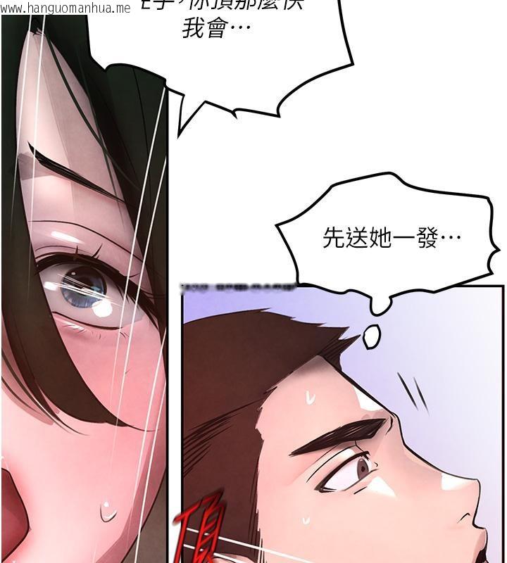 韩国漫画黑道千金韩漫_黑道千金-第4话-与霸道少爷的第一次在线免费阅读-韩国漫画-第164张图片